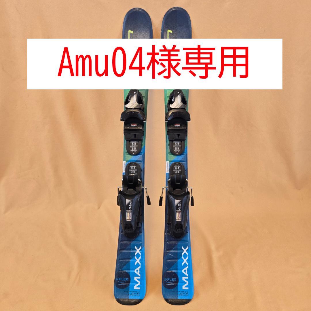 エラン MAXX スキー バインディング付き　90㎝ 楽天市場】エラン ジュニアスキービンディング2点セット MAXX BLK/RED