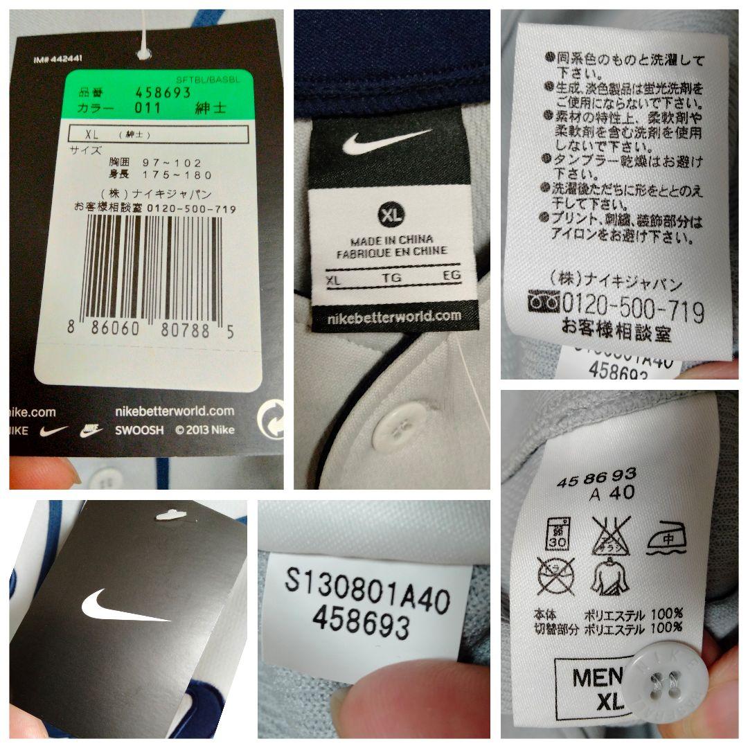 NIKE 西武ライオンズ 西口文也 投手 #13 ユニフォーム XL 紙タグ付き