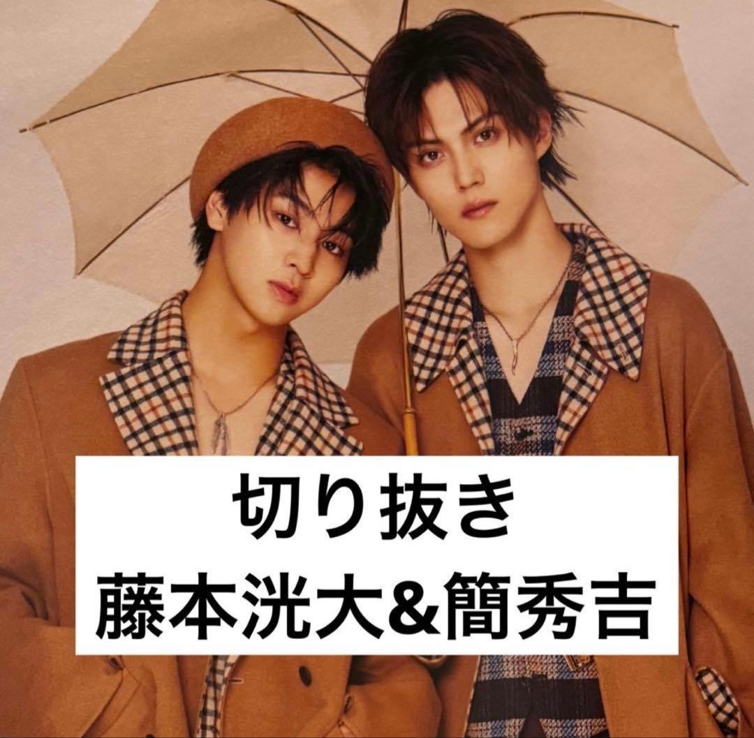 GIANNA Plus 藤本洸大&簡秀吉 - メルカリ