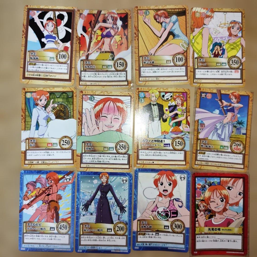 旧ワンピース カードダス ハイパーバトル ナミ 12枚セット 希少 レア