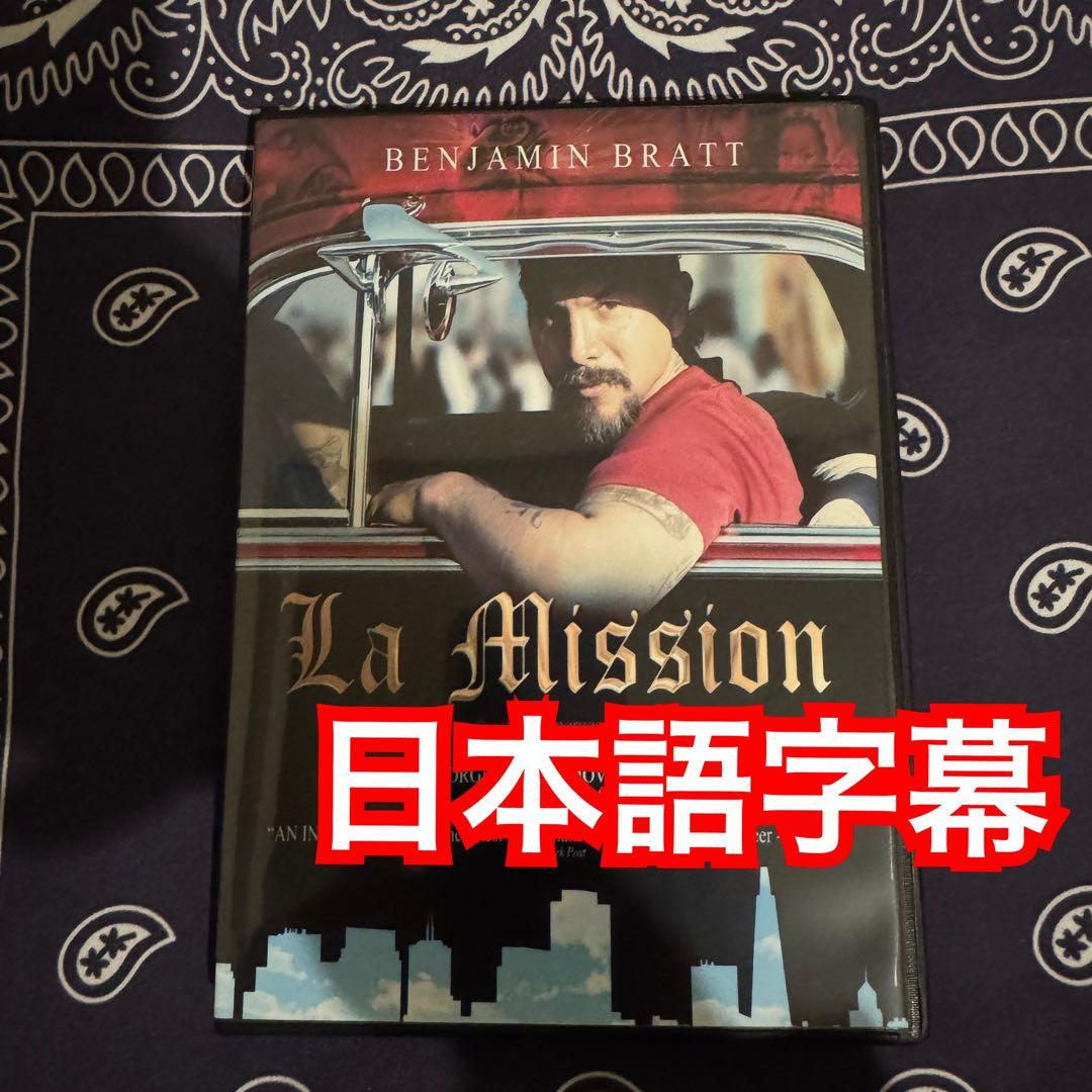 La Mission ローライダー チカーノ G-Funk G-Rap g-funk mix vol.2 Westcoast Hiphop Chicano rap Lowrider ウェッサイ