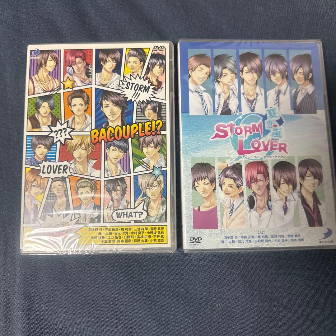 ストラバ イベントDVDセット Amazon.co.jp: STORM LOVER 夏恋嵐 イベントDVD : 羽多野渉, 寺島拓篤