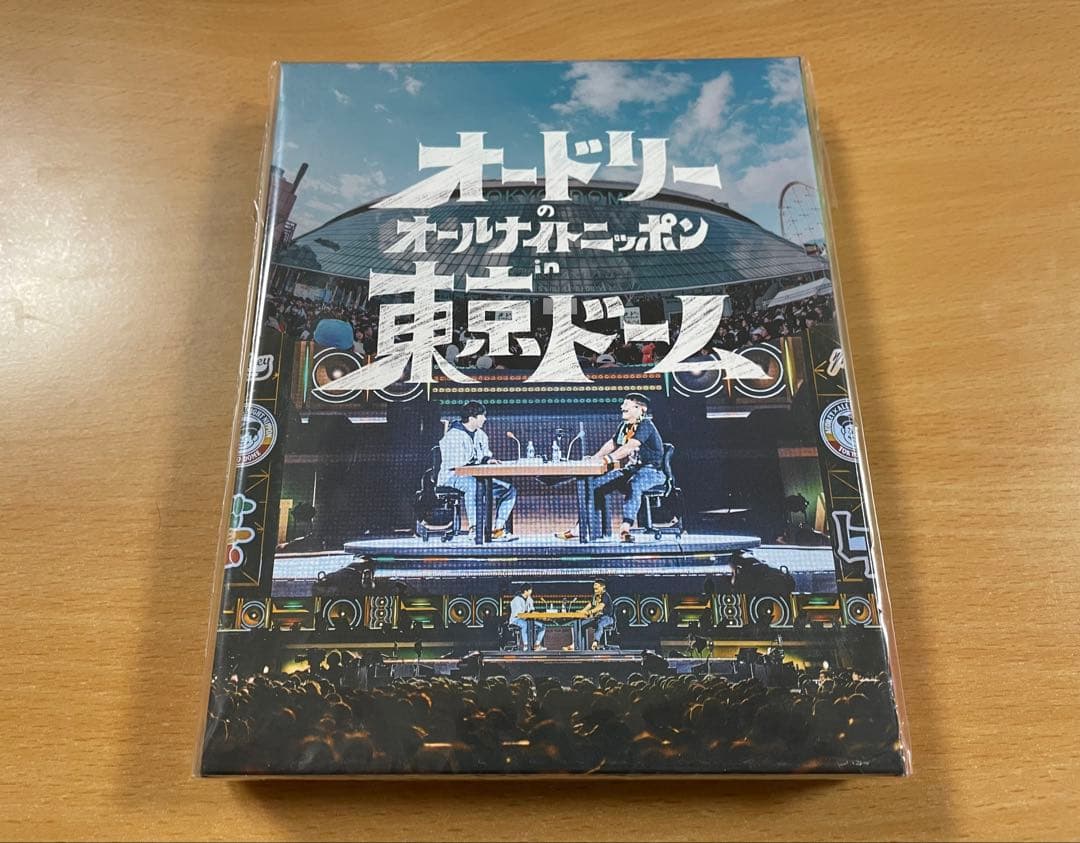 未開封】オードリーのオールナイトニッポン in 東京ドーム - メルカリ