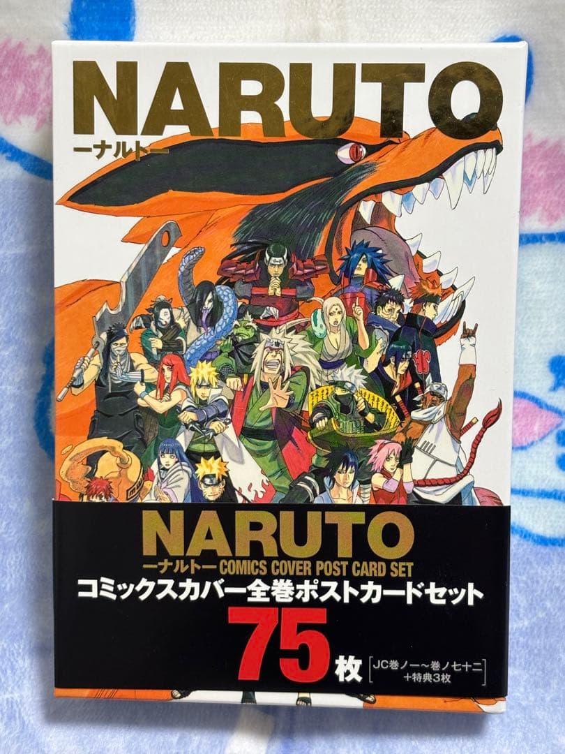 NARUTO コミックスカバー全巻ポストカードセット 75枚 NARUTO展 - メルカリ