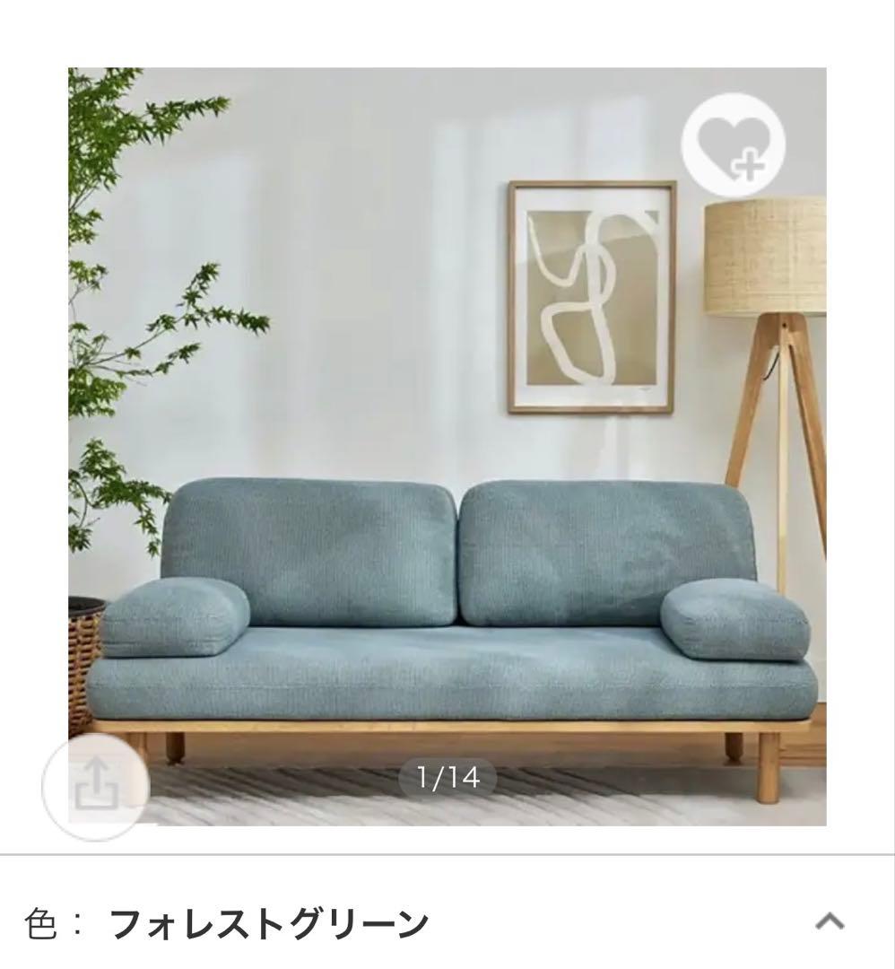 【公式完売・希少】コアラソファー CHILLAXフォレストグリーン 3年使用美品 座っても、横になっても自分好みにリラックスできるソファー「コアラ