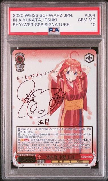 psa10 オリジンパルキアVSTAR UR S12a VSTARユニバース