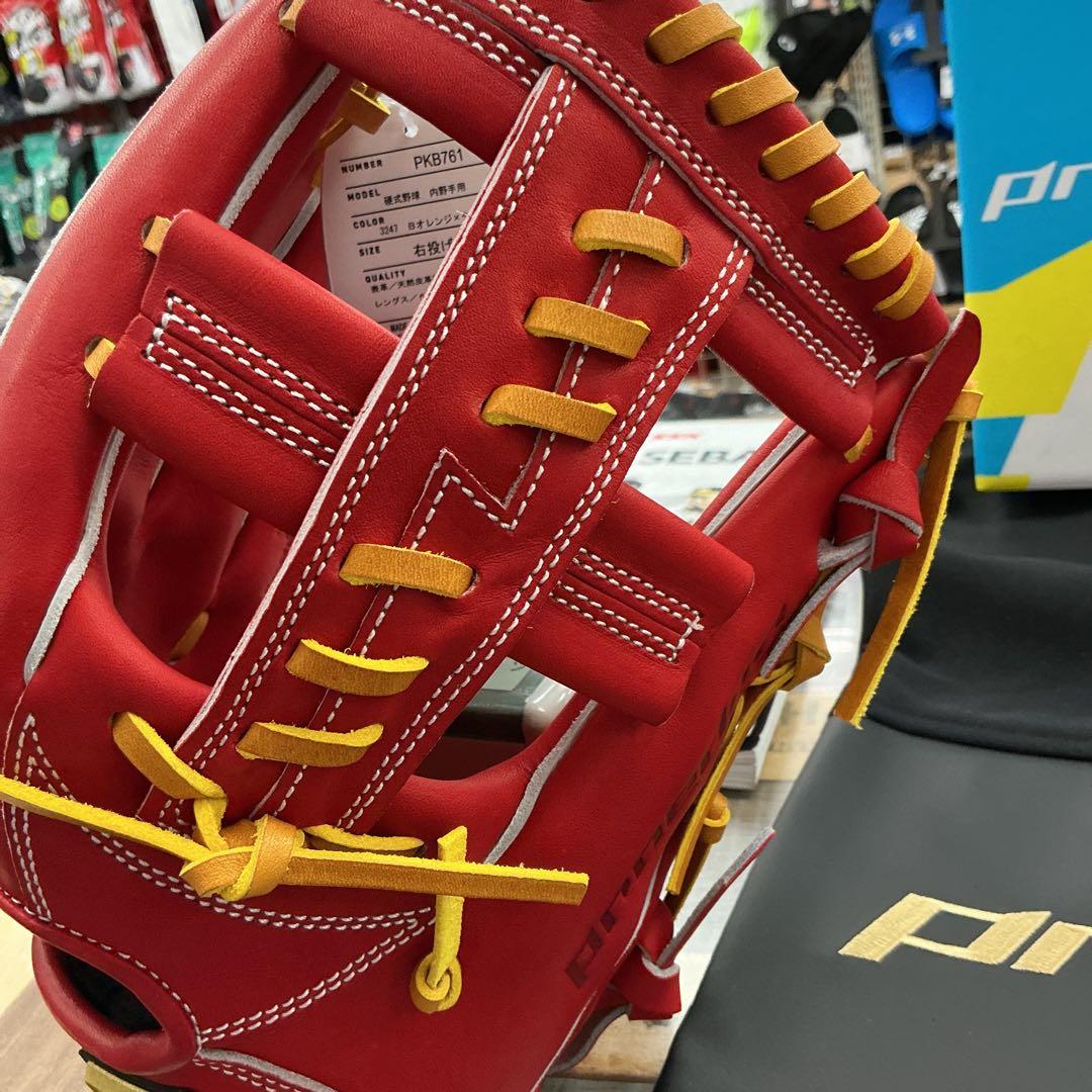 SSKプロエッジ硬式内野手用グローブ 湯もみ型付けサービス