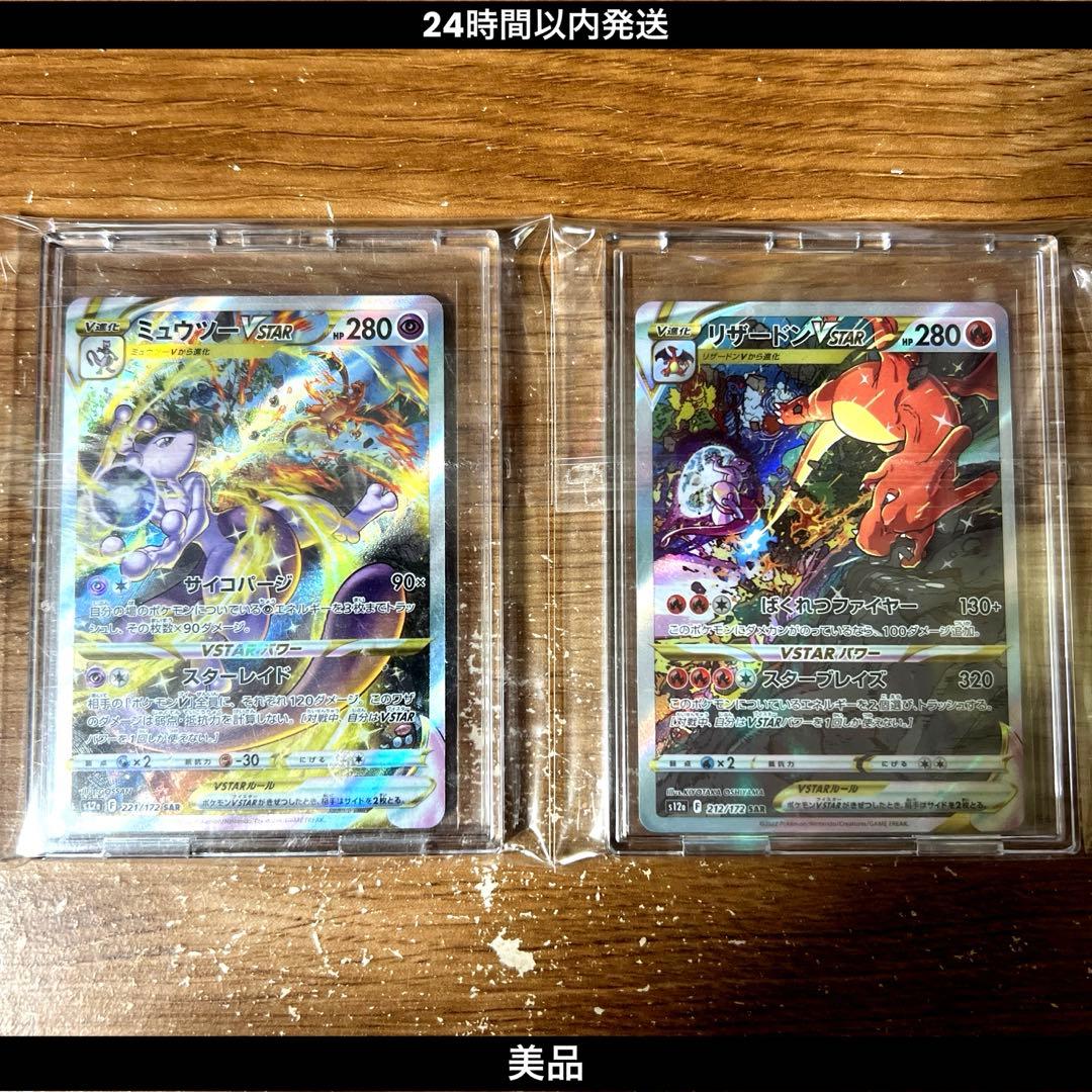 ポケモンボックスドリームEXインフェルノEXデッキ100 まとめ3個セット