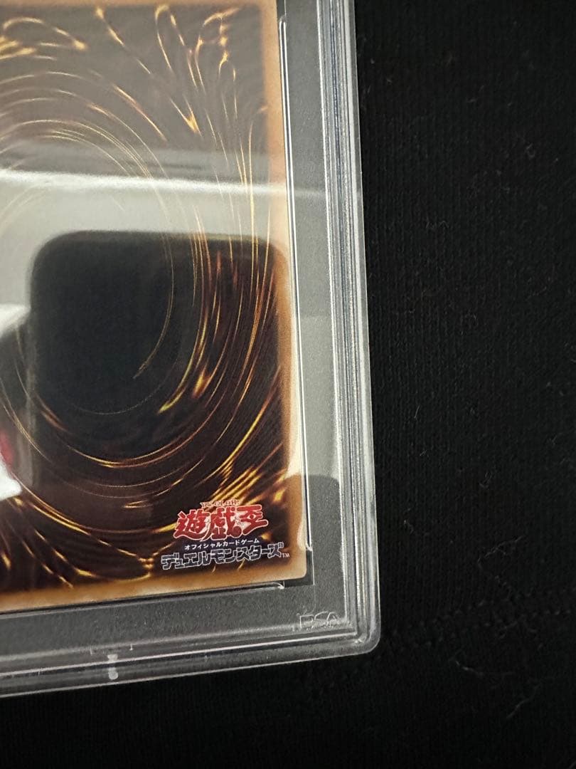 アステカ様専用 デーモンの召喚 レリーフ psa9 1000円値引きしました