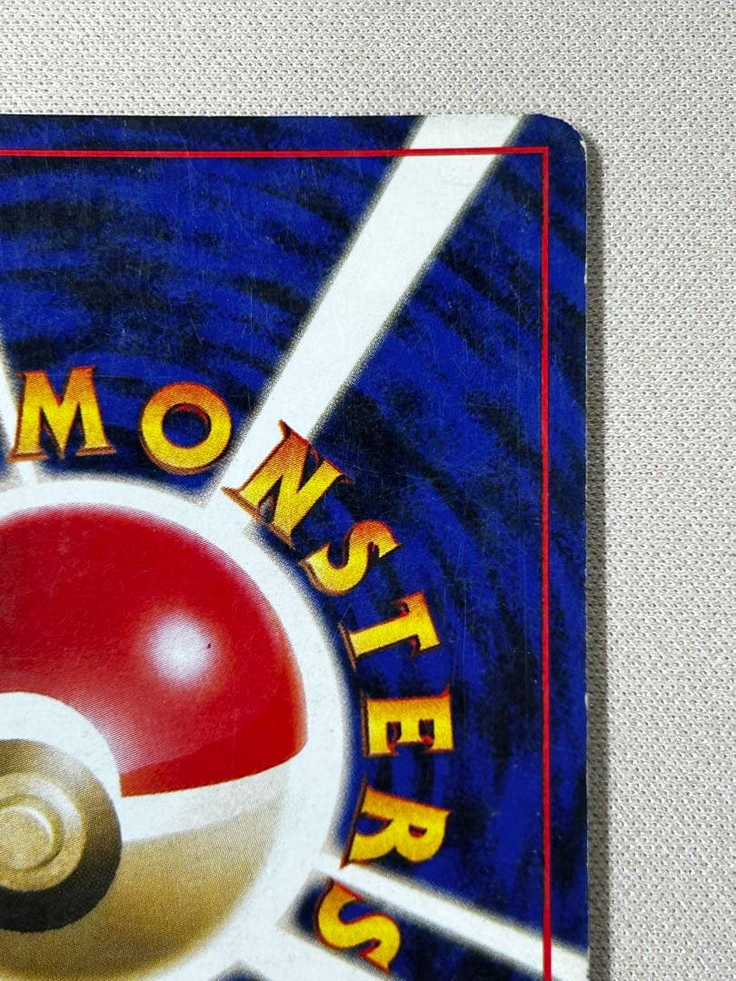 ゲンガー ☆ 第3弾拡張パック 化石の秘密 ホロ 旧裏 - メルカリ