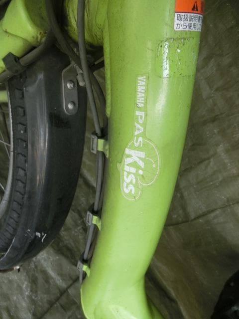 221：YAMAHA PAS Kiss ジャンク 引取限定：埼玉県所沢市 - メルカリ