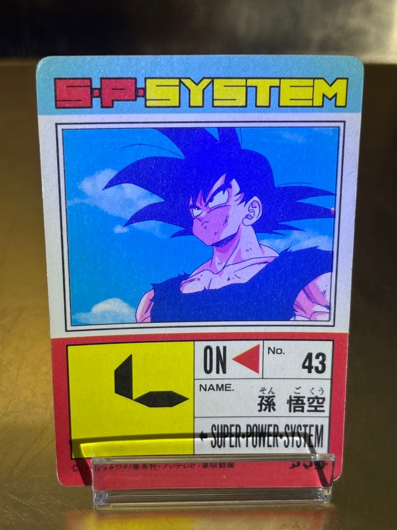 ドラゴンボール Z カード 孫悟空 - メルカリ