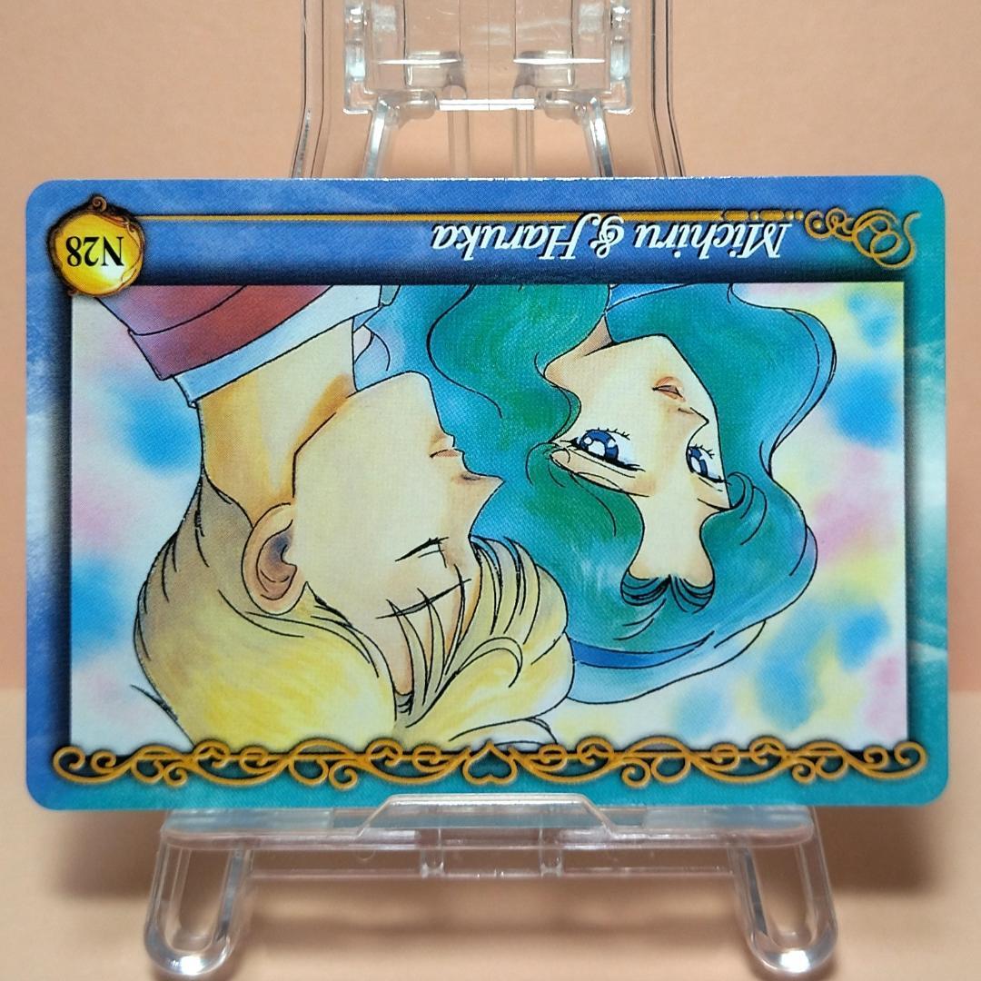 N28 カードダス セーラームーンワールド 2002年 パート2 みちる