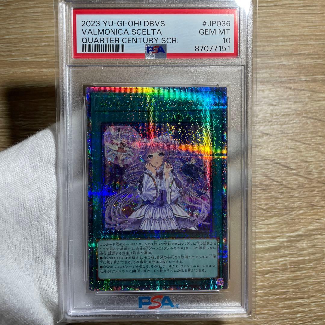 鑑定品 PSA10】 極美品 世界に22枚 ヴァルモニカシェルタ 25th - メルカリ