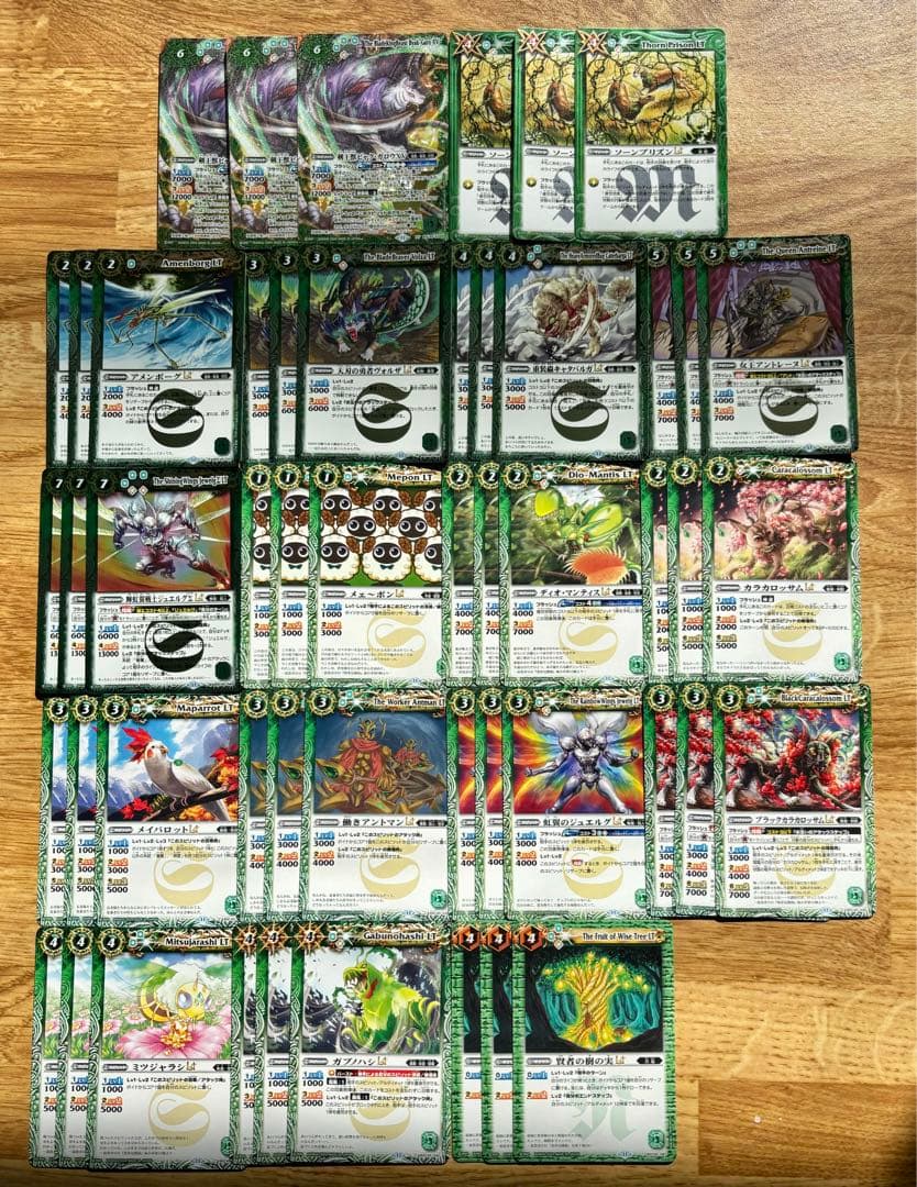 バトルスピリッツ 巡るヒカリ 緑 3コン. B13 - メルカリ