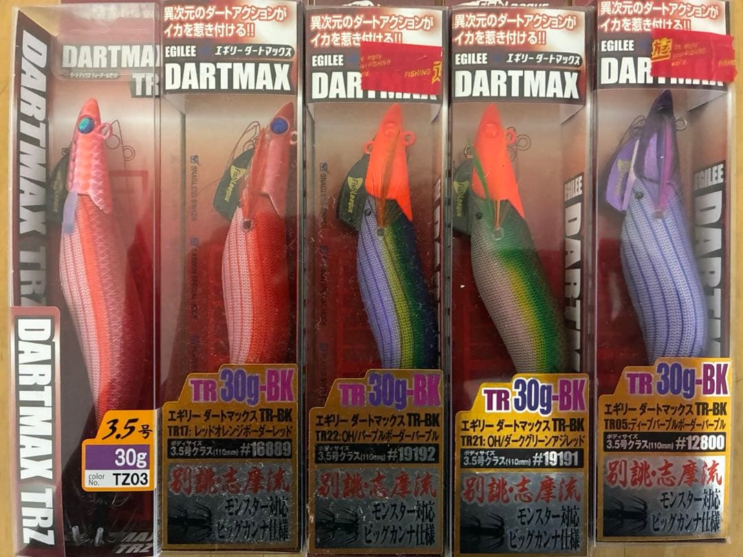 ルアー・フライ DARTMAX TR 30g フィッシュリーグ エギリー ダートマックス TR30g-BK : KTS SHOP