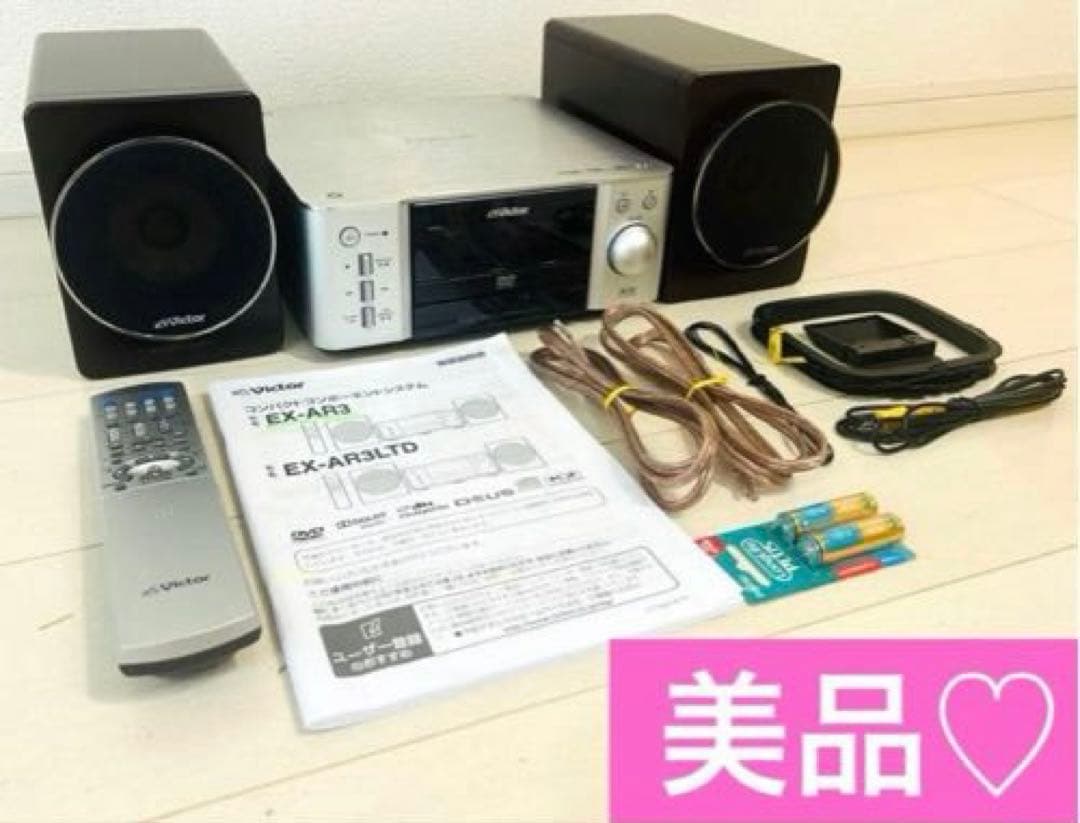 美品♡コンパクトコンポーネントDVDシステム EX-AR3♡ コンパクトコンポーネントDVDシステム「EX-AR3」を発売 | JVC