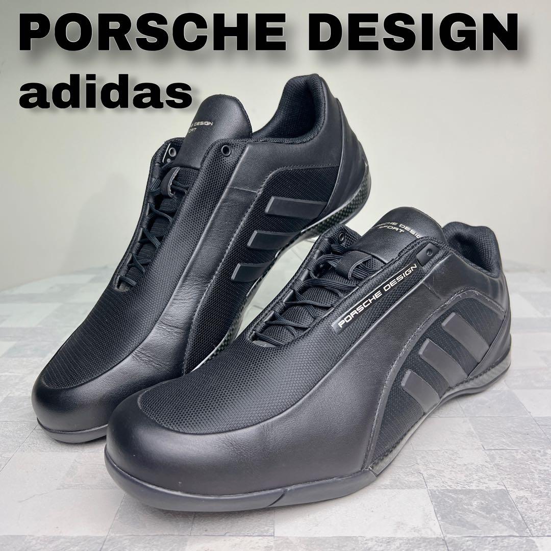 美品 adidas PORSCHE DESIGN ポルシェデザイン スニーカー - メルカリ