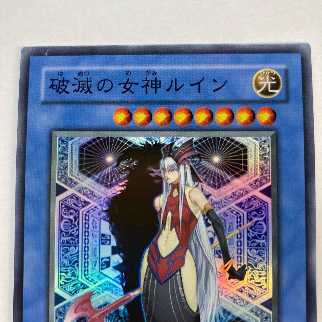 遊戯王 破滅の女神ルイン SOI-JP034スーパーレア - メルカリ