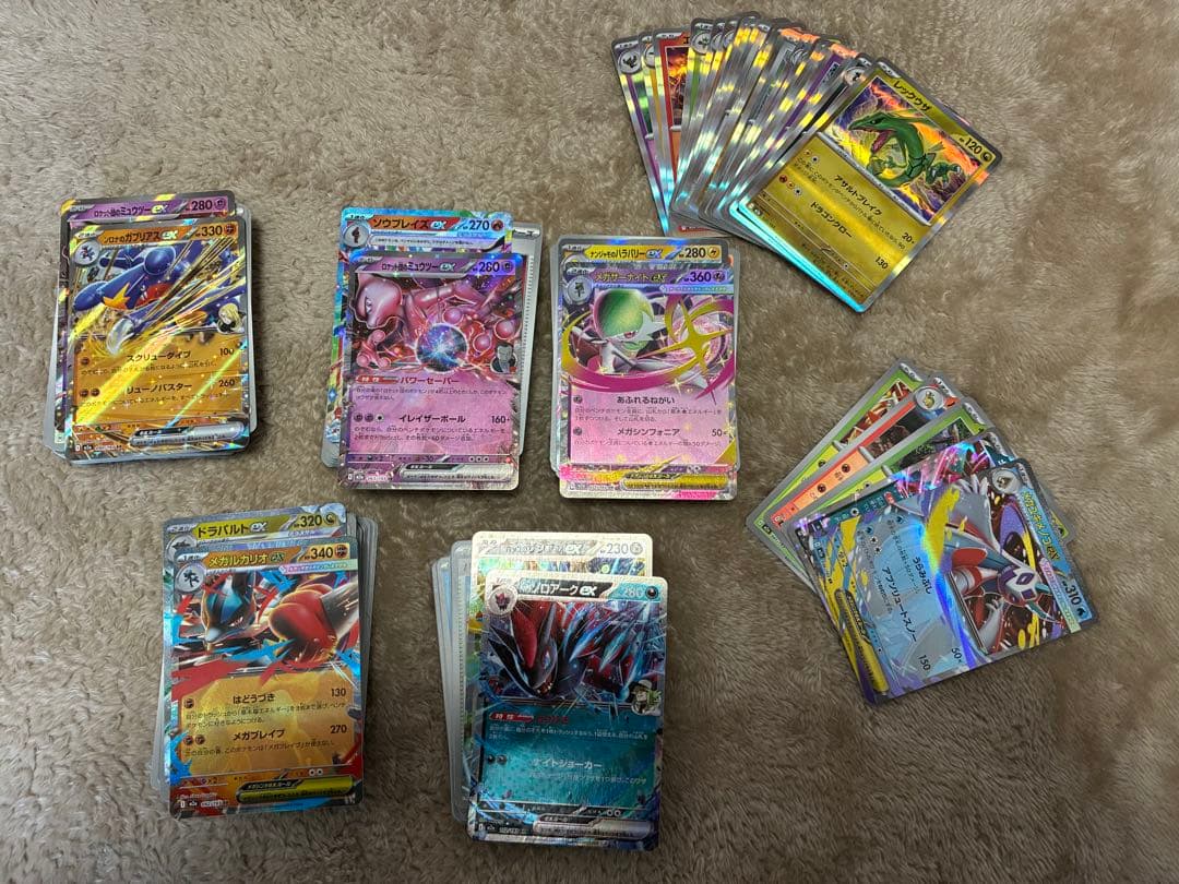 ポケモンカード 大量まとめ売り 200枚以上 RR10枚以上 ミラー R多数