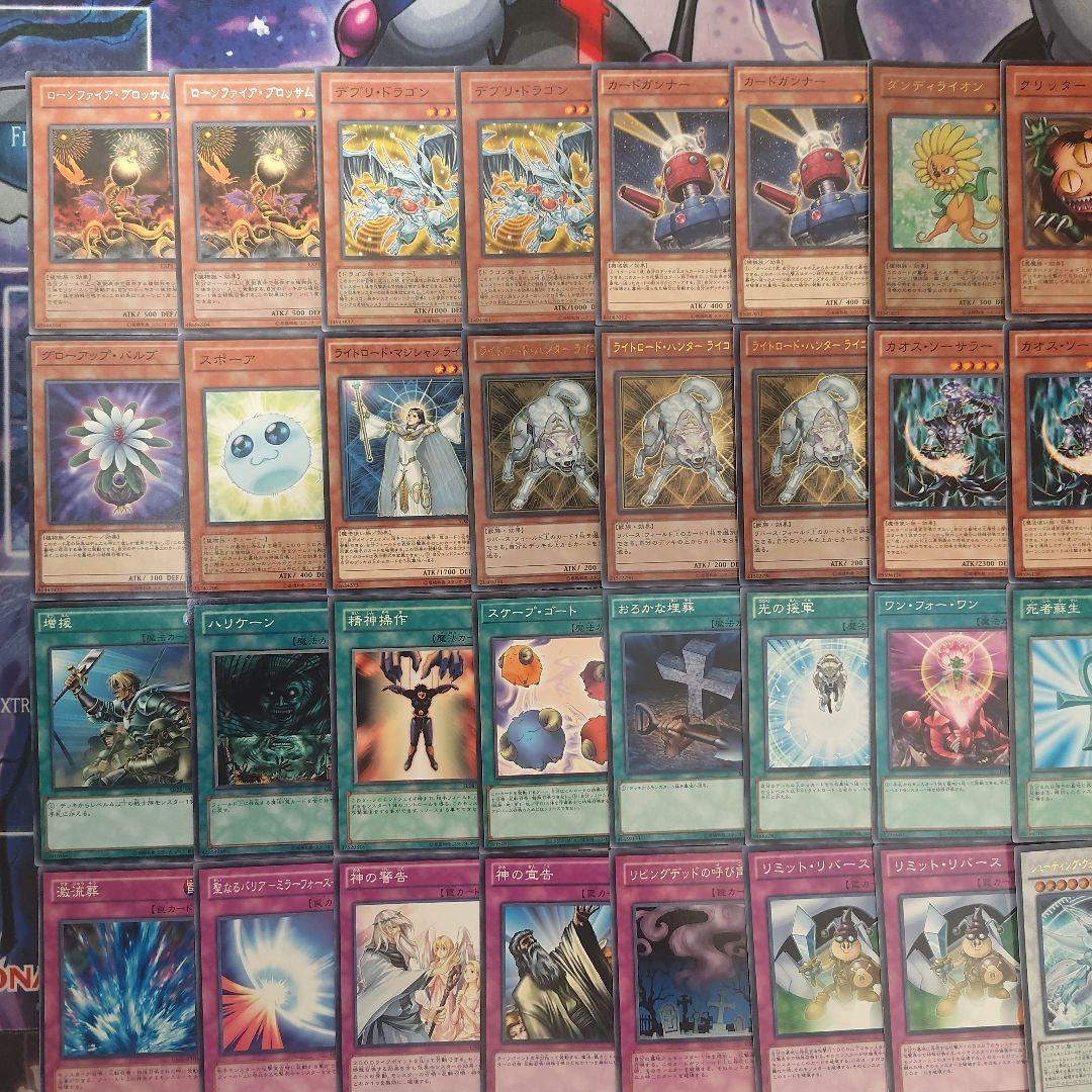 ジャンドデッキ ゲートボール 1103環境 遊戯王 ジャンクドッペル