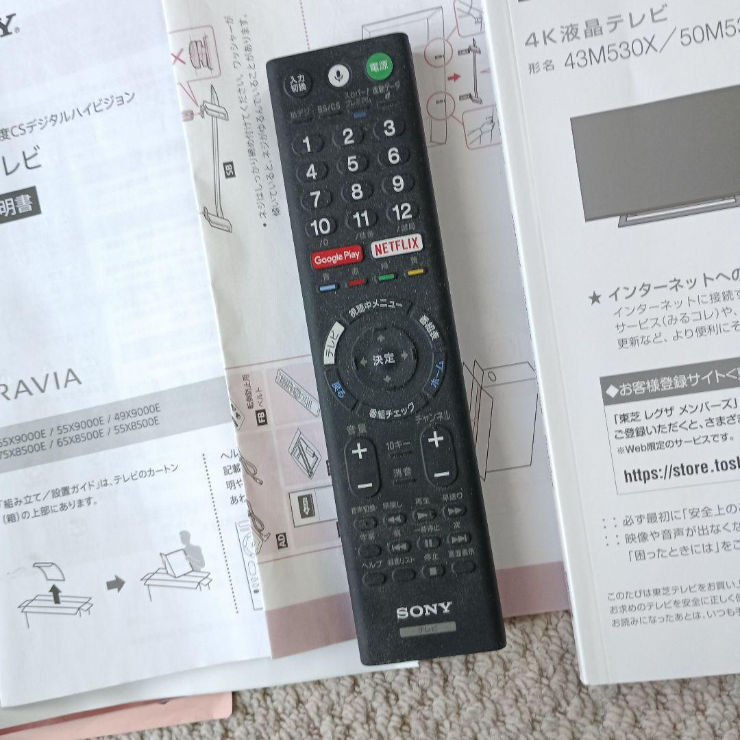 て*お様 SONY 液晶テレビ 　KJ -49X9000E