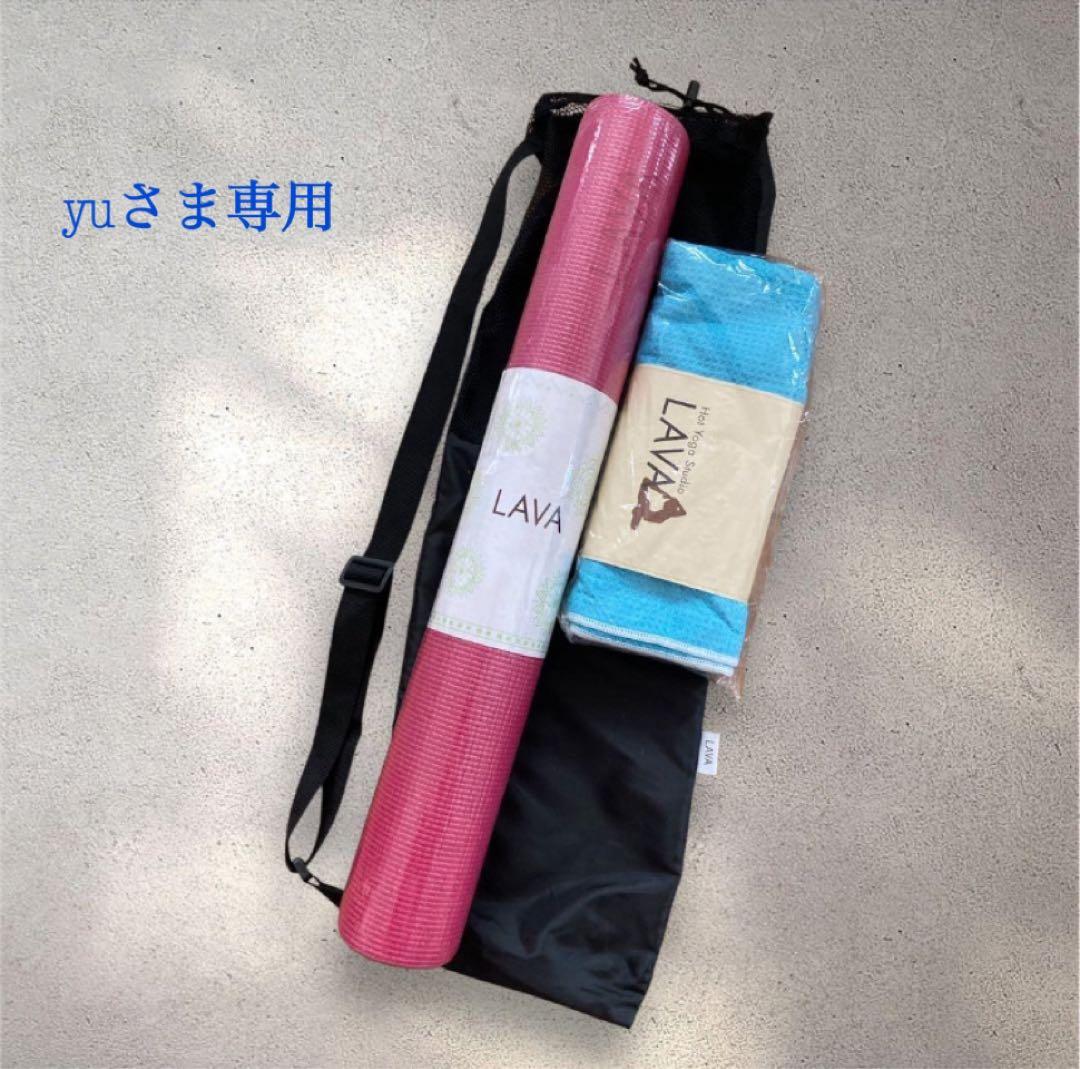 3点セット】LAVA ヨガマット ケース ヨガラグ 未使用 - メルカリ