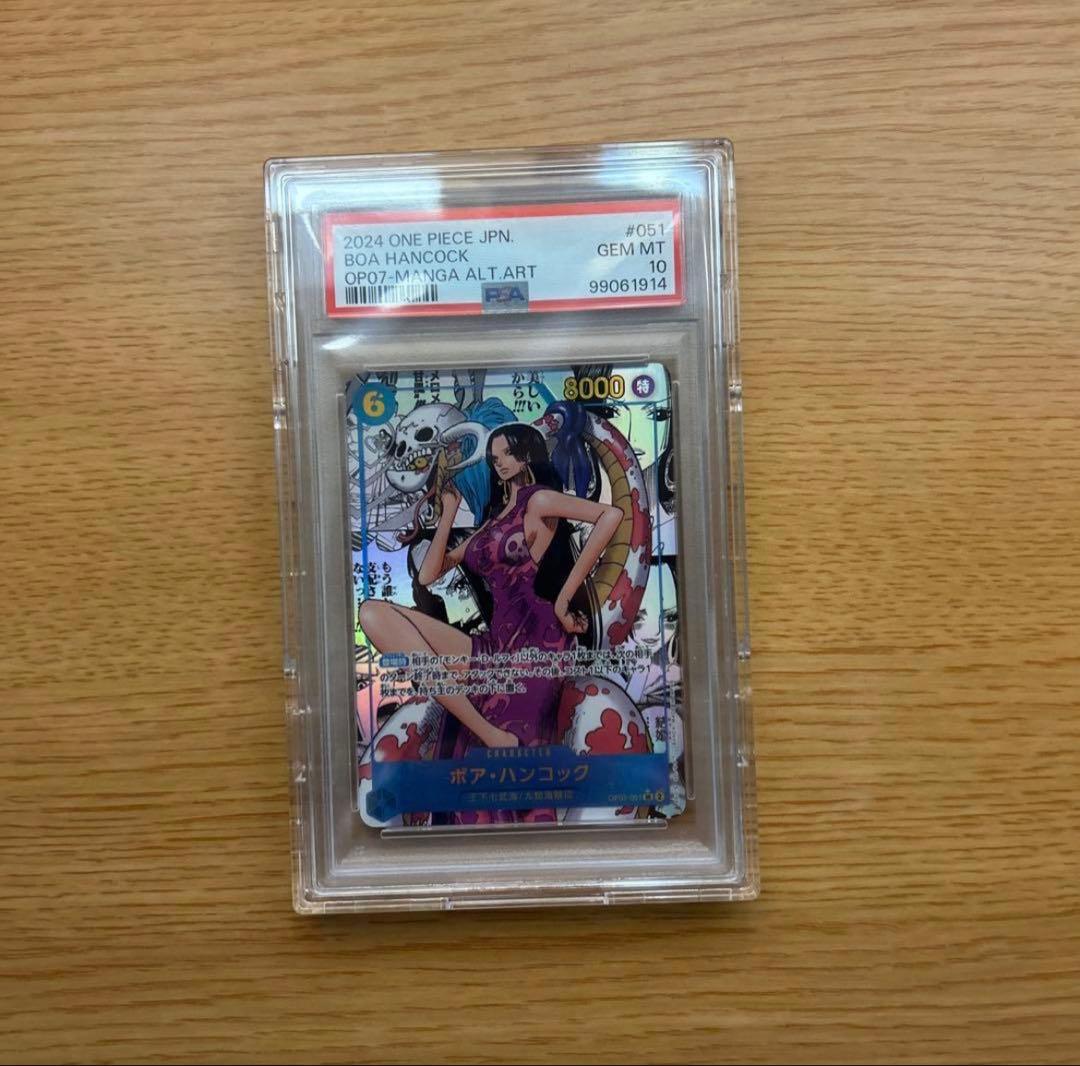 PSA10 ボア・ハンコック SR スーパーパラレル(コミパラ) - メルカリ