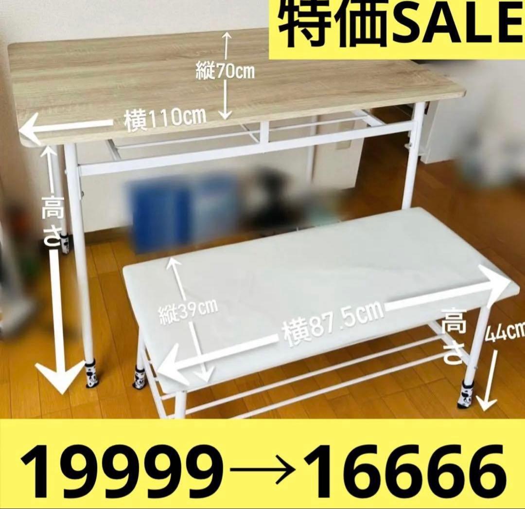 ダイニングテーブル椅子脚カバーセット一人暮らし新生活引っ越しデスク机デスクPC sh-23-ofd2_01.jpg
