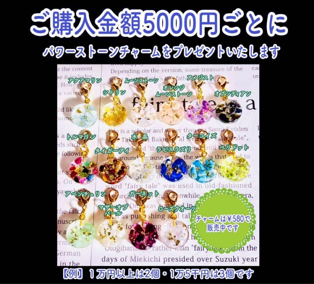 白蛇抜け殻入り】オルゴナイトおひなさま＊台座／おまけ付き