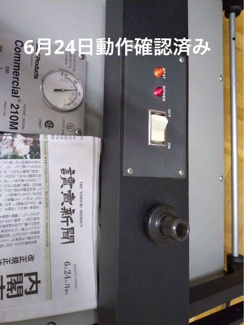 Seal ドライマウントプレス commercial 210M - メルカリ