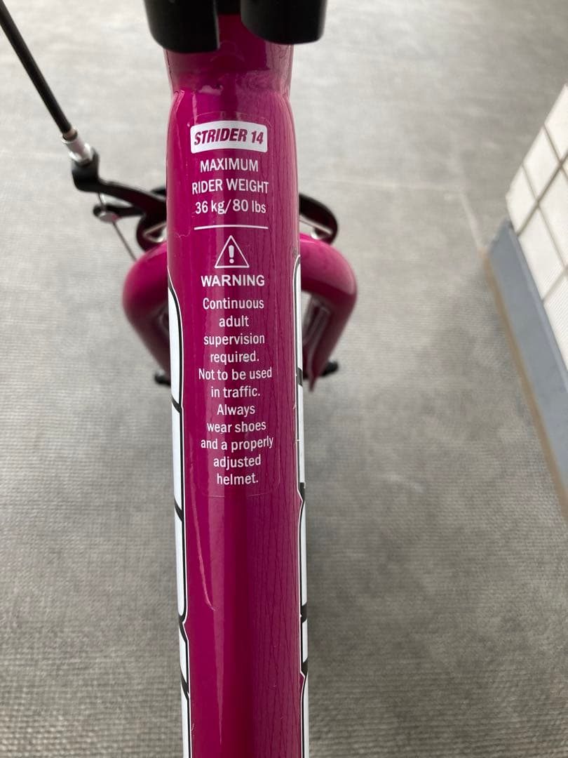 スタンド付】【梱包発送たのメル便】ストライダー 14x ピンク - メルカリ