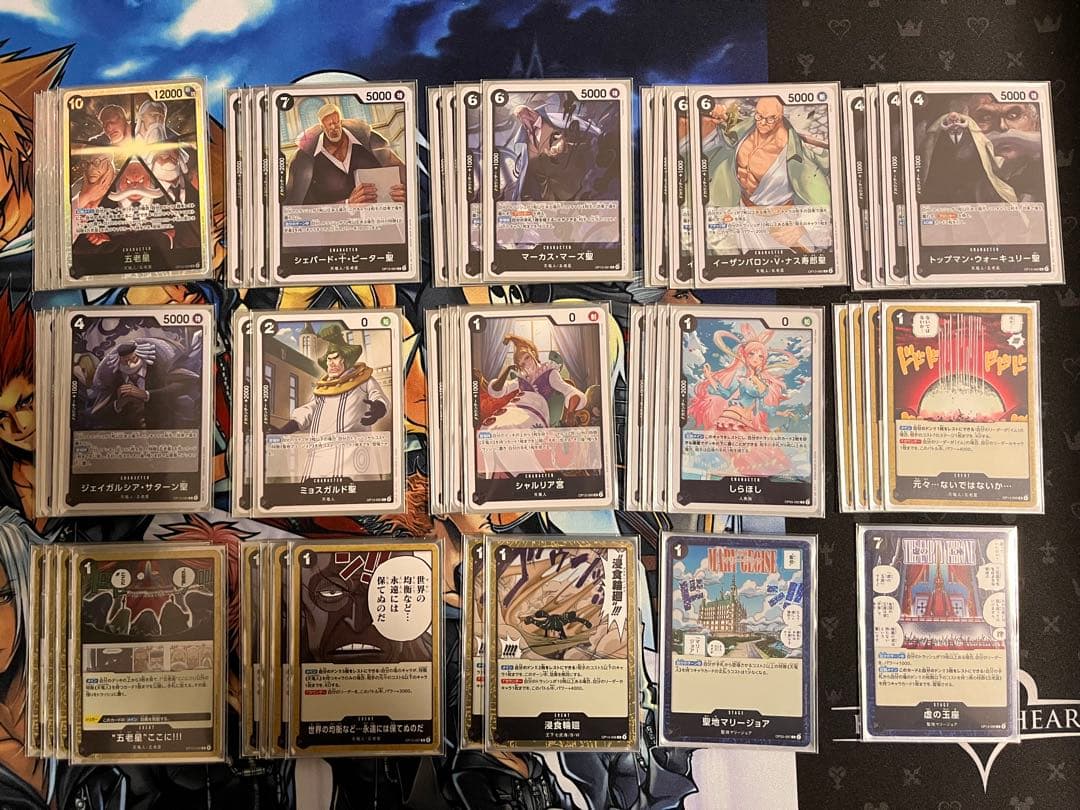 ワンピースカード イムデッキ - メルカリ