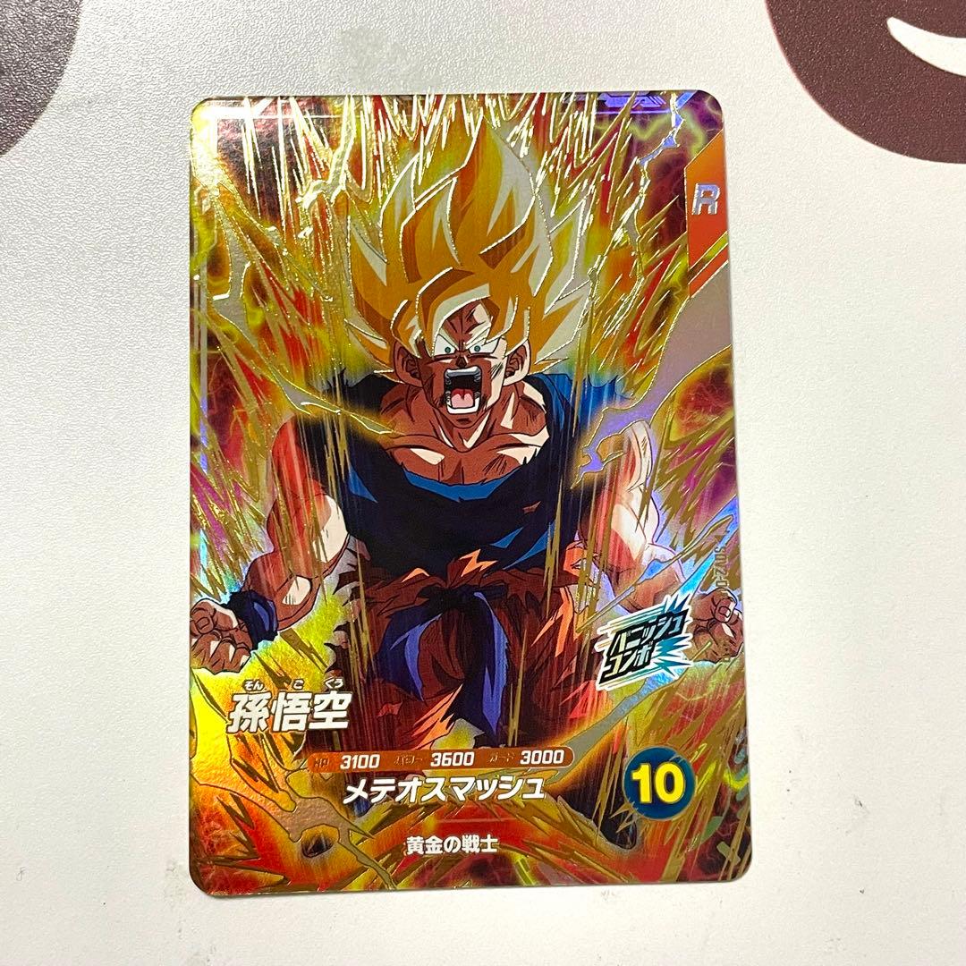 ドラゴンボールスーパーダイバーズ SDV2-018 GDR 孫悟空 - メルカリ