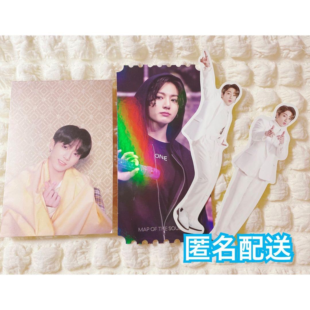 BTS ポストカード シール LYS MOS ジョングク グク JUNGKOOK - メルカリ