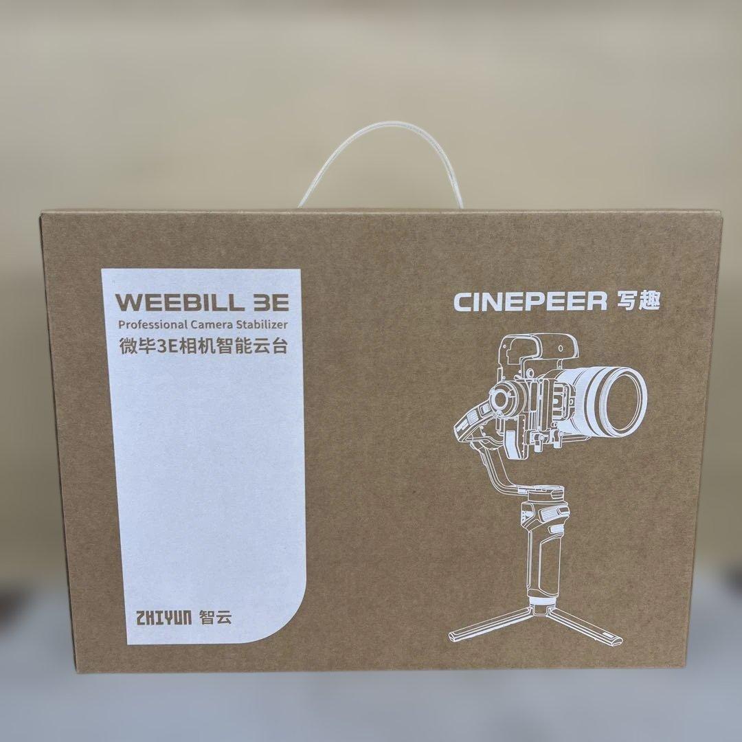ZHIYUN CINEPEER Weebill 3E 3軸ジンバルスタビライザー Amazon.co.jp: ZHIYUN CINEPEER Weebill 3E 3軸ジンバルスタビライザー