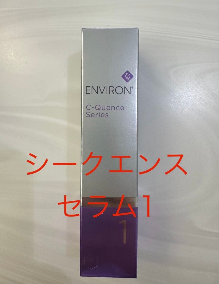 【れでぃ(※週末不在です)】エンビロン6点 エンビロンを使う事で 👏ビタミンAでターンオーバーを整え、毛穴が