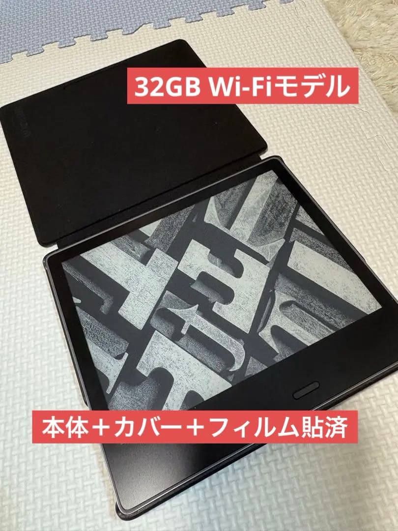 Kindle Oasis 32GB Wi-Fiモデル 第10世代 広告無し Kindle oasis 第10世代 32G Wi-Fi 広告なしモデル