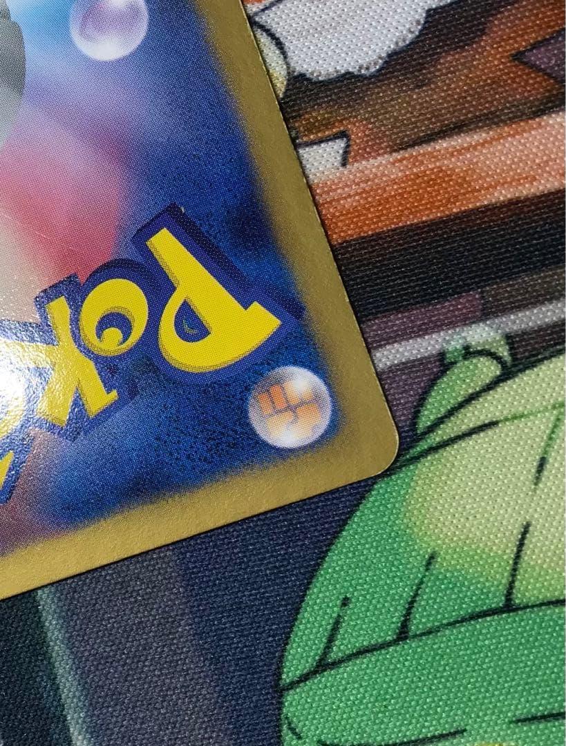 ダストダス UR BW8 ライデンナックル 056/051