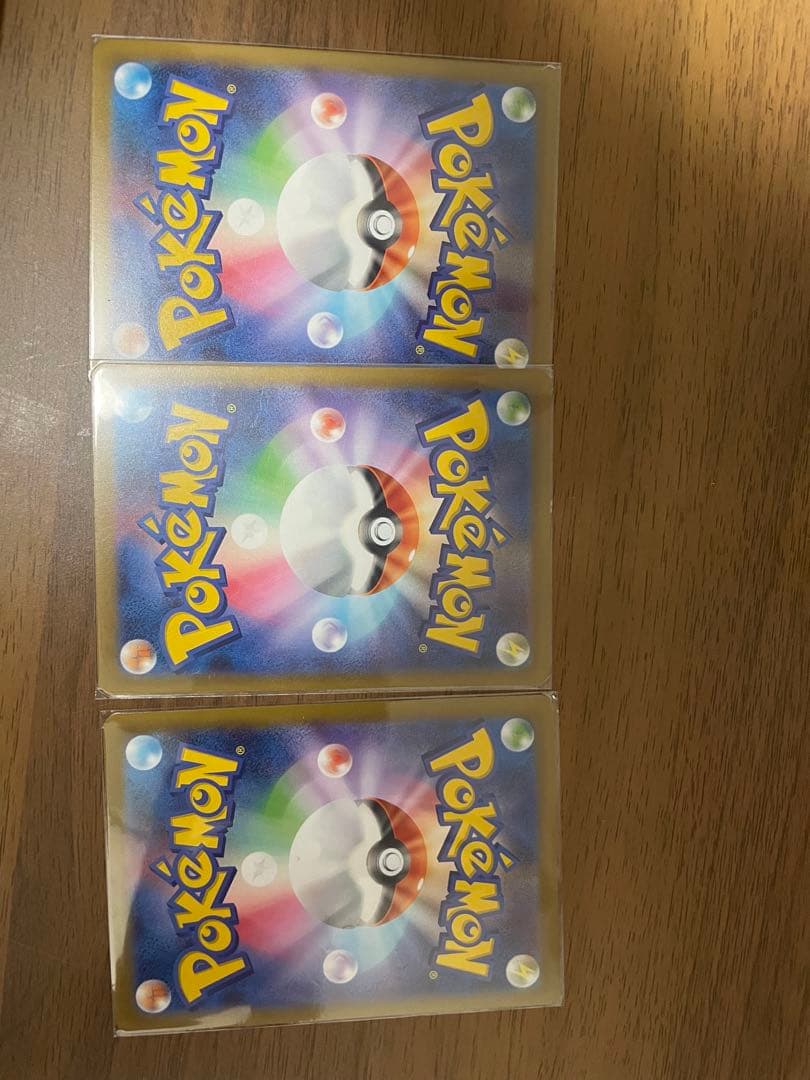 ピカチュウ トレーディングカード 3枚セット ピカチュウ 3枚セット