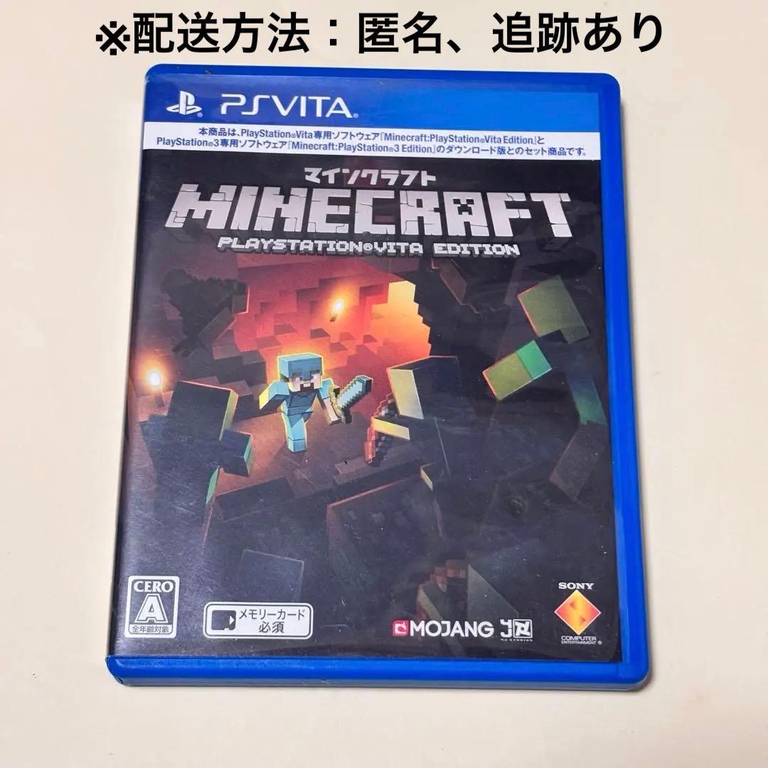 即購入OK】Minecraft マイクラ PSVitaソフト - メルカリ