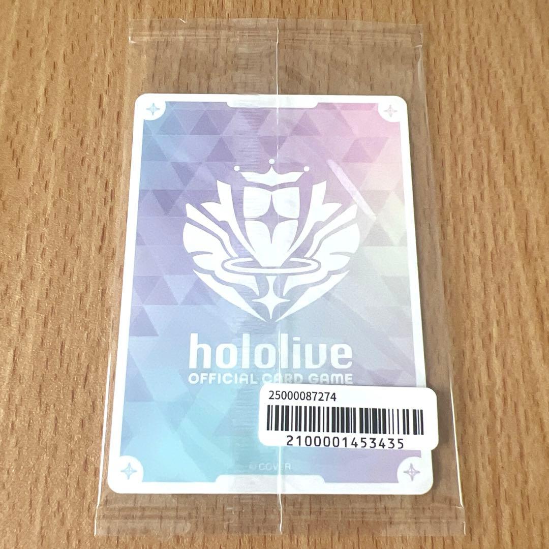 音乃瀬奏 ホロカ プロモ 誕生日記念2025 ホロライブ ReGLOSS - メルカリ