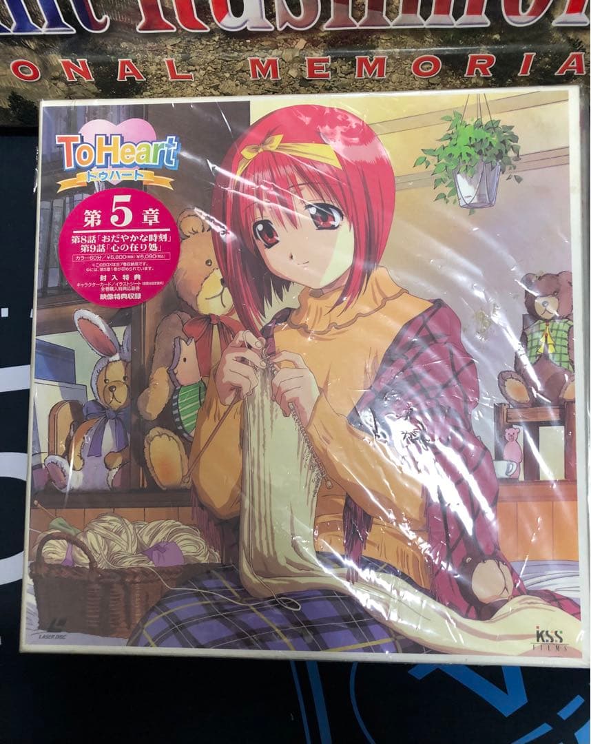 ToHeart LD-BOX 7枚組 レーザーディスク - メルカリ