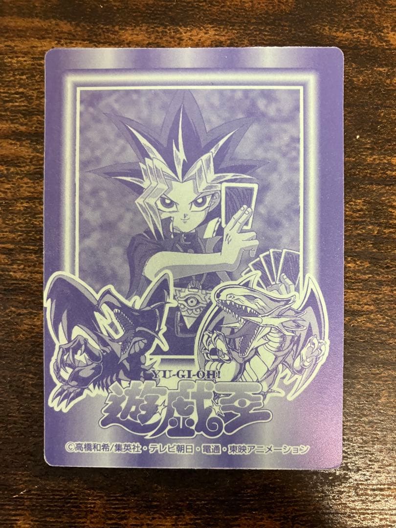 遊戯王 決闘者シール 丸昌 ブラックマジシャン 初期 キラ - メルカリ