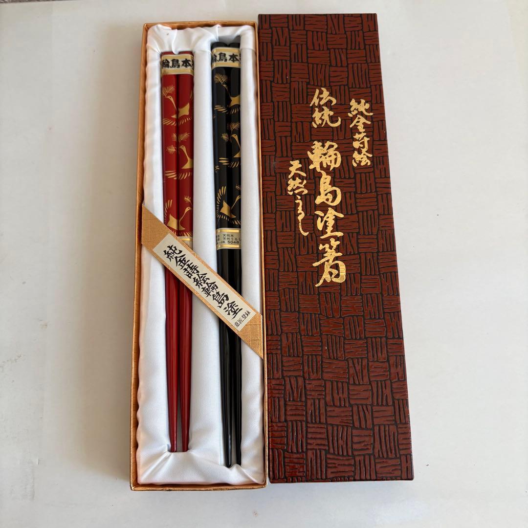 輪島塗】夫婦箸 純金蒔絵 - メルカリ