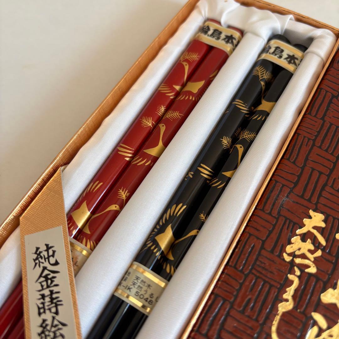 輪島塗】夫婦箸 純金蒔絵 - メルカリ