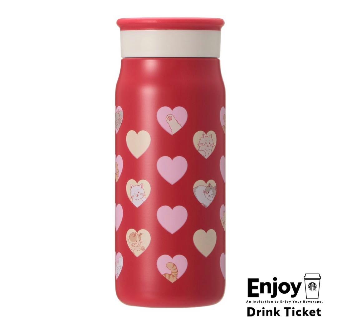 新品 スタバ バレンタイン2025ステンレスボトル ハート 猫 355ml