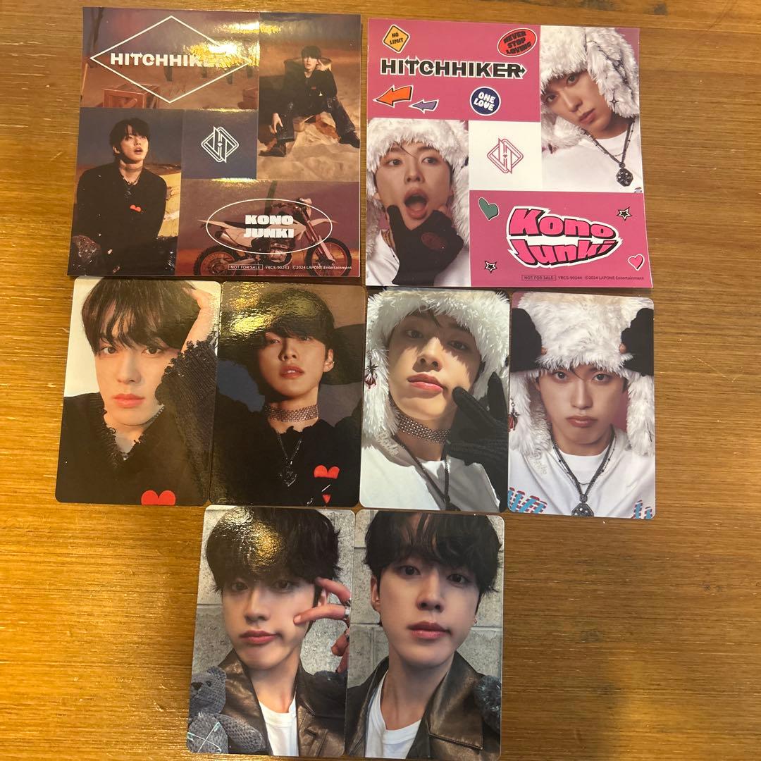 JO1 河野純喜 hitchhiker コンプ トレカ - メルカリ