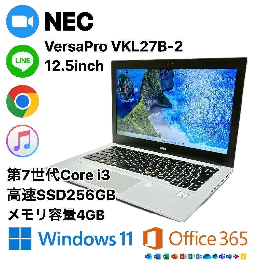 NEC VersaPro VKL27B2 SSD256GB Win11パソコン - メルカリ