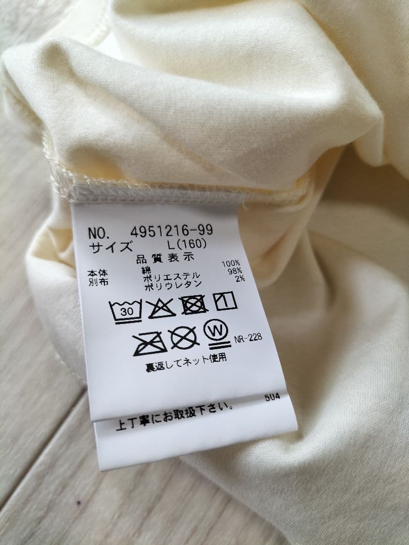 値下げ依頼お断り バラ売り不可160 165まとめ売り - メルカリ